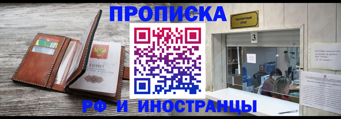 регистрация для школы в Брянске